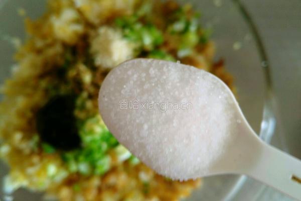 元宝饺子的做法图解7