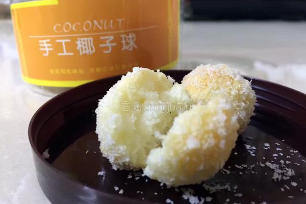 蛋白椰蓉球的做法图解13