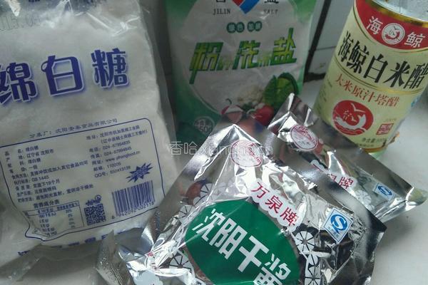 红椒肉酱的做法图解8