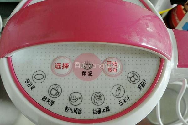 现榨莲藕汁的做法图解4