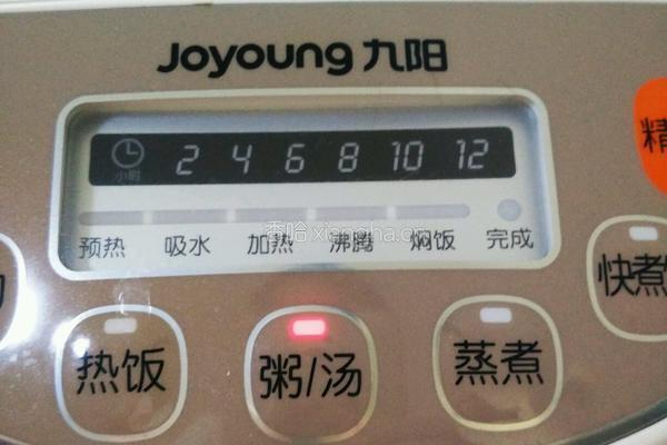 当归红枣鸡蛋的做法图解4