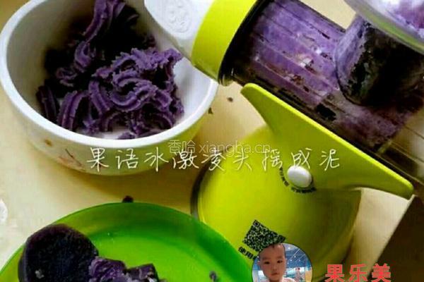 黑美人土豆球的做法图解2