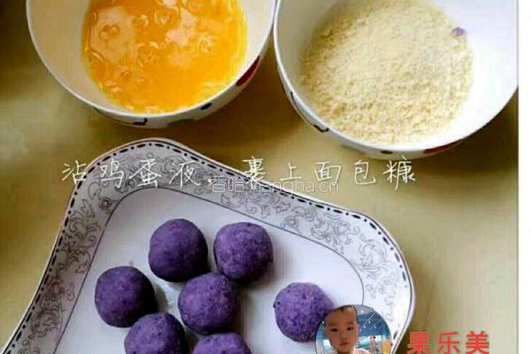 黑美人土豆球的做法图解4