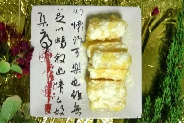 奶香脆皮山药的做法图解13