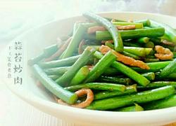 食材菜谱图