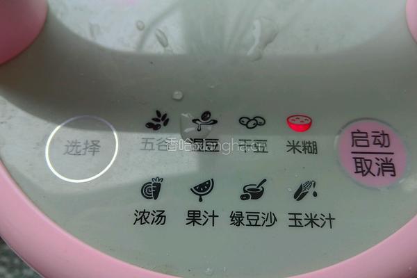 红枣芝麻黑米糊的做法图解3