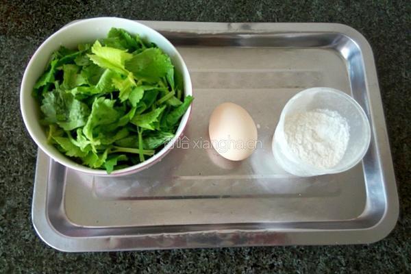 芹菜叶鸡蛋饼的做法图解1