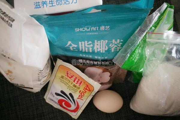 奶香椰蓉小餐包的做法图解1