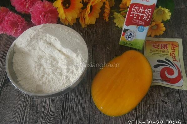 芒果包的做法图解1