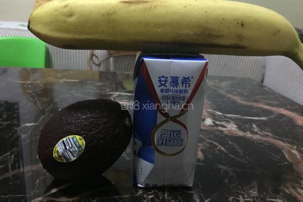 香蕉牛油果奶昔的做法图解1
