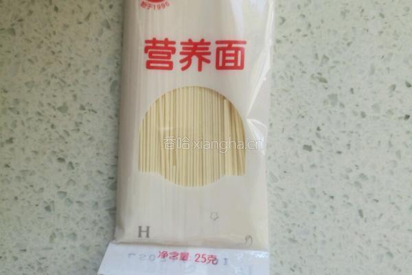 宝宝蔬菜面条的做法图解4