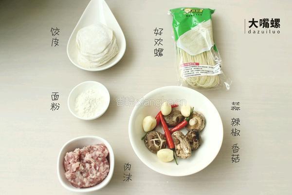 独家饺皮米粉包的做法图解1