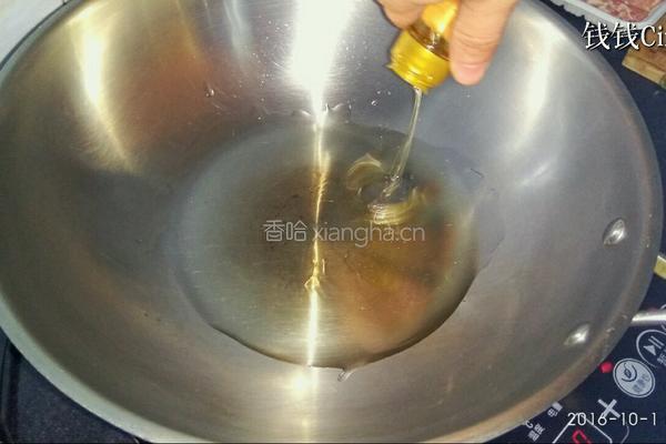 炸肉酱（拌面酱）的做法的做法图解2