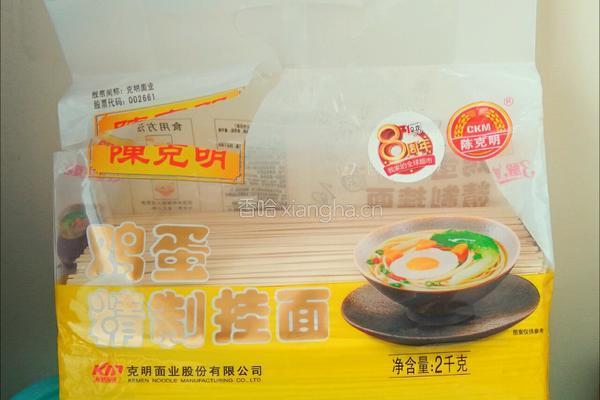 简单煮凉拌面（炸酱面）做法的做法图解1