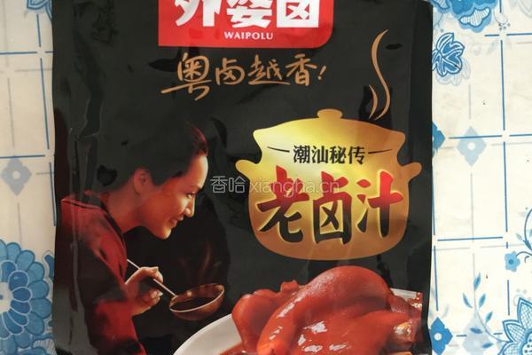 香辣卤羊蹄的做法图解5