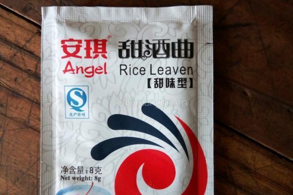 糯米甜酒的做法图解2