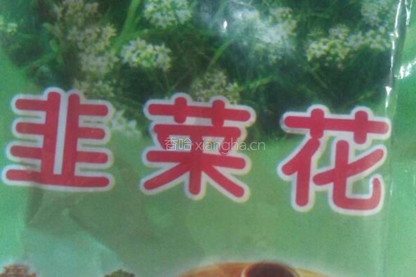 农家老豆腐的做法图解10
