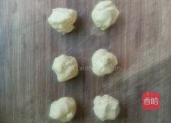南瓜饼的做法图解3