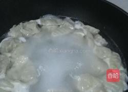 饺子的做法图解9
