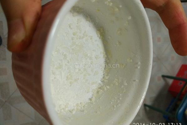 南瓜巧克力熔岩蛋糕的做法图解2