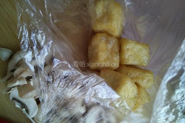 素菜绘的做法图解2