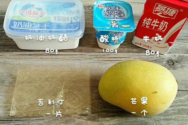 椰丝酸奶慕斯蛋糕的做法图解1