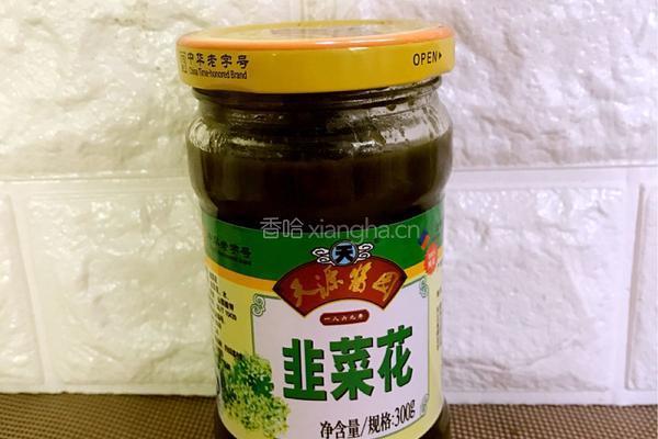 麻酱火锅蘸料的做法图解3