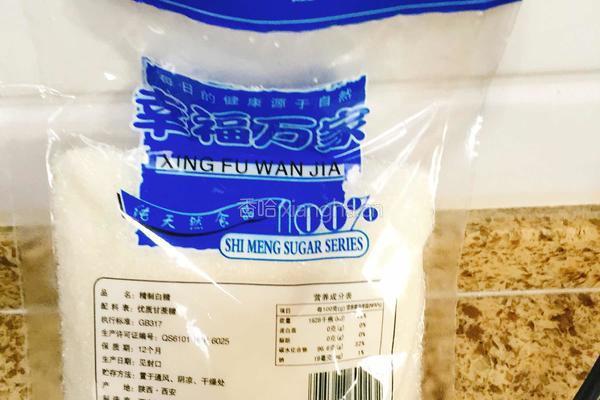 “兮子凉菜大全”之凉拌西芹条的做法图解5