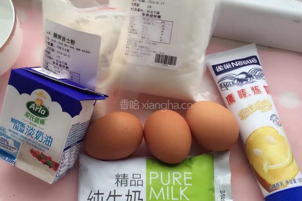 葡式蛋挞的做法图解1