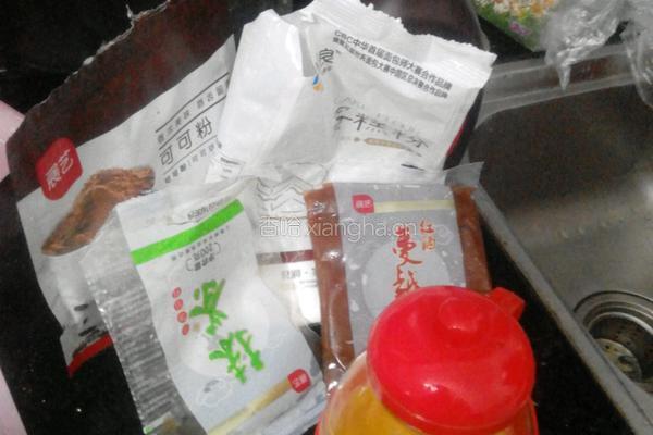 巧克力酱月饼的做法图解1