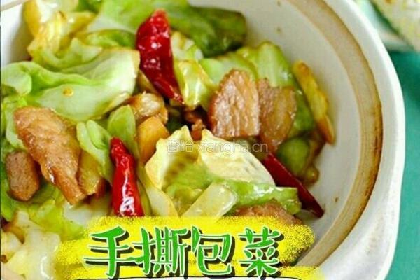 手撕包菜