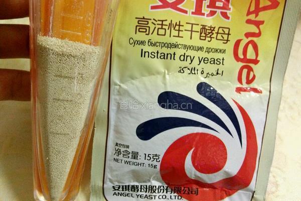 南瓜发糕的做法图解6