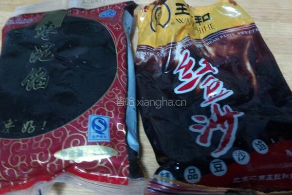 炸麻团的做法图解8