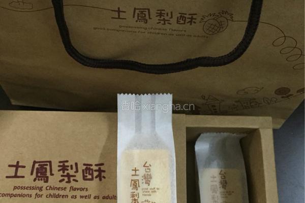 凤梨酥的做法图解18