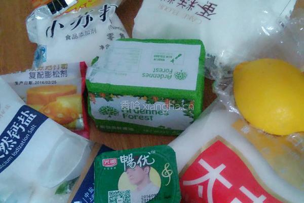 柠檬酸奶麦芬的做法图解1