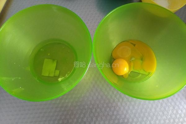 戚风蛋糕胚子（6寸）的做法图解2