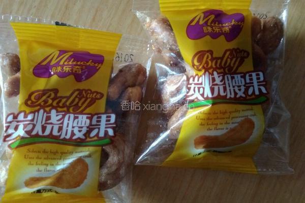 虾仁炒腰果的做法图解2