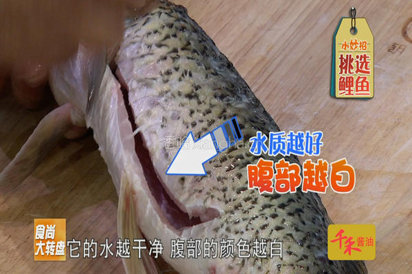 CCTV7食尚大转盘《银丝黄河鲤》的做法图解1