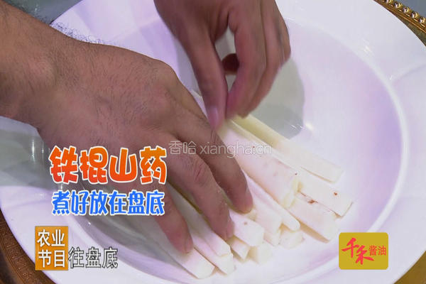 CCTV7食尚大转盘《银丝黄河鲤》的做法图解8