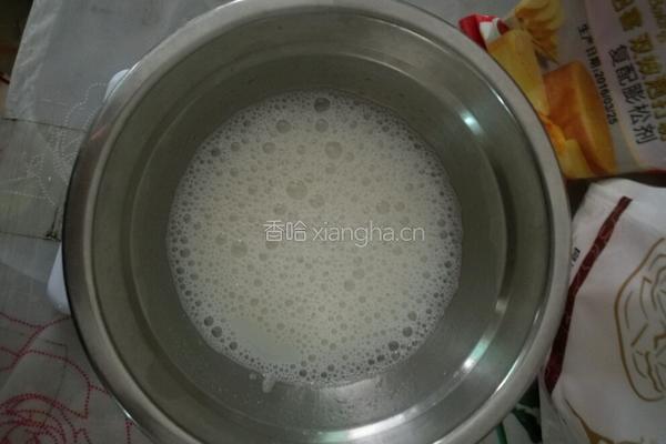 提子奶味饼干的做法图解2