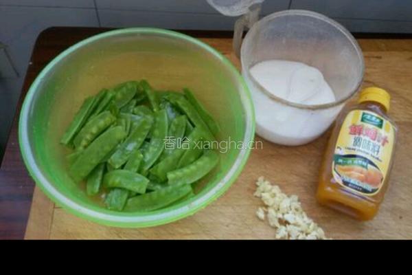 蒜香荷兰豆的做法图解1
