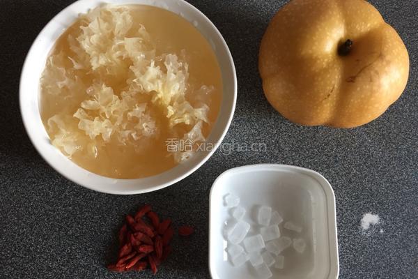 冰糖雪梨枸杞银耳羹的做法图解1