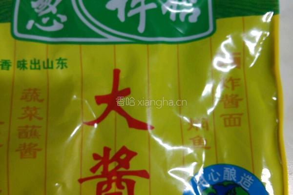 酱肉豆角包子的做法图解3