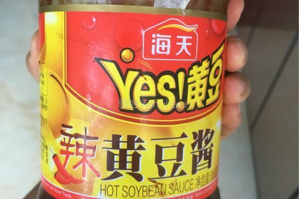 香辣花甲的做法图解3