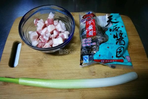 老北京炸酱的做法图解1