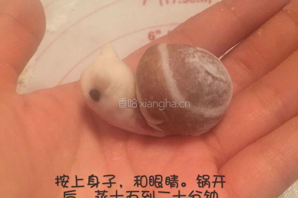 超萌小蜗牛的做法图解11
