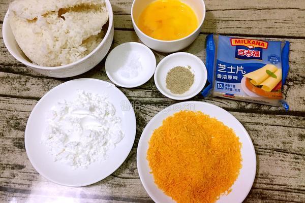 芝士炸饭团的做法图解1