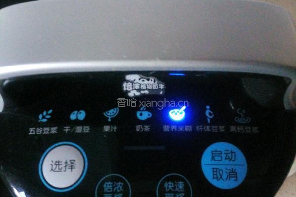玉米汁的做法图解3