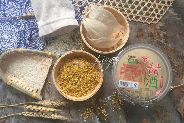 桂花酒酿炖燕窝的做法图解1