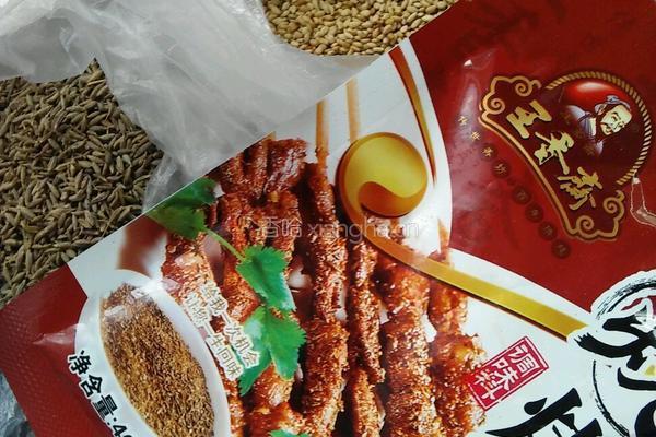 孜兰实蛋的做法图解2